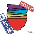 レコー丼～超七色大盛り～ [14LP+歌詞ブックレット]＜完全生産限定盤＞