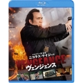 ヴェンジェンス [Blu-ray Disc+DVD]