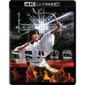 里見八犬伝 4K Ultra HD Blu-ray (Ultra HD Blu-ray+Blu-ray 2枚組)