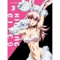 キリングバイツ 第3巻 [Blu-ray Disc+CD]＜初回限定版＞