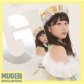 MUGEN＜高井盤＞