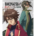 BAKUMATSU イキザマコンプリート Blu-ray