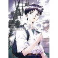 新世紀エヴァンゲリオン STANDARD EDITION 01
