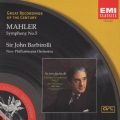 マーラー:交響曲第5番