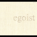 egoist:エゴイスト【自己中心主義者】
