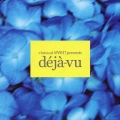 classical ever! presents デジャ・ヴ