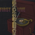 FIRST LIVE