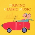 快適!ドライビング・クラシック