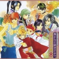 遙かなる時空の中で 八葉萌芽の巻◆後編◆＜期間限定特別価格盤＞