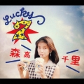 LUCKY 7