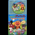 それいけ! アンパンマン キャラクターソングス3