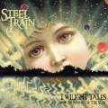 トワイライト・テイルズ フロム・ザ・プレイリーズ・オブ・ザ・サン