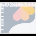 ピアノ・ラヴァーズ