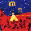 HUMAN SOUL X'mas