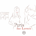 パリ・フォー・ラヴァーズ