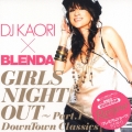 DJ KAORI×BLENDA ガールズ・ナイト・アウト ～Part.1～ DownTown Classics [CD+プレミアムショーツ]＜完全生産限定盤＞