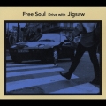 フリー・ソウル－ドライヴ・ウイズ・ジグソー