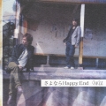 さよなら　Ｈａｐｐｙ　Ｅｎｄ