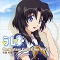 ラムネ Characters Collection Vol.6 佐倉裕美