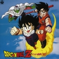 ドラゴンボールZ ヒット曲集III-スペース・ダンシング-＜完全限定生産盤＞