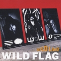 ワイルドランド