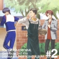ときめきメモリアルＧｉｒｌ’ｓ　Ｓｉｄｅ　２ｎｄ　Ｋｉｓｓ　ドラマ＆イメージソングアルバム　Ｖｏｌ．２