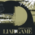 LIAR GAME サウンドトラック