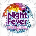 ナイト・フィーバー
