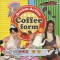 Double-Action Coffee form