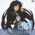 Tears Infection [CD+DVD]＜初回限定盤＞
