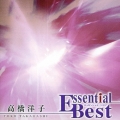 高橋洋子エッセンシャル・ベスト＜期間限定生産盤＞