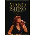 MAKO ISHINO LIVE IN KOBE THE CHICKEN GEORGE May 24,2019