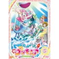 トロピカル～ジュ!プリキュア vol.5
