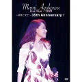 鮎川麻弥 Live Tour 2020 ～刻をこえて～ 35th Anniversary+
