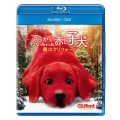 でっかくなっちゃった赤い子犬 僕はクリフォード [Blu-ray Disc+DVD]