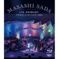 さだまさしコンサートツアー2021 さだ丼～新自分風土記III～ ほぼソロコンサート4500回ぐらい記念 アオハル入り