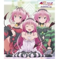 To LOVEる-とらぶる-ダークネス2nd まとめ見Blu-ray