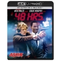 48時間 [4K Ultra HD Blu-ray Disc+Blu-ray Disc]