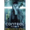 CONTROL コントロール