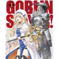 ゴブリンスレイヤーII 1＜初回生産限定版＞