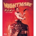 ナイトメア -4Kレストア最長版-
