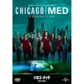 シカゴ・メッド シーズン5 DVD-BOX
