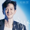 HEAVEN＜完全生産限定ソロ盤-KwangSoo-＞