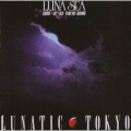LUNATIC TOKYO 1995.12.23 TOKYO DOME [Blu-ray Disc+ポスター型ブックレット]