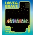 私立恵比寿中学 15th Anniversary 大学芸会2025～LOVE&BRAVE～＜通常盤＞