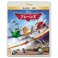 プレーンズ [Blu-ray Disc+DVD]