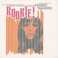 ルーキー! オリジナル・サウンドトラック