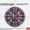 ハレルヤ・コーラス～宗教合唱曲・アリア集