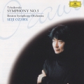 チャイコフスキー:交響曲第5番