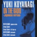 ON THE RADIO ＜日本語ヴァージョン＞